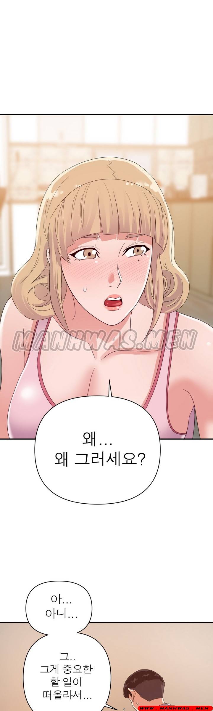 My Second Wife Raw - Chapter 9 Page 32