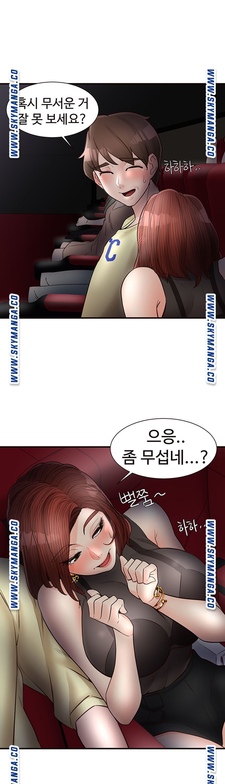 Public Interest Raw - Chapter 20 Page 37