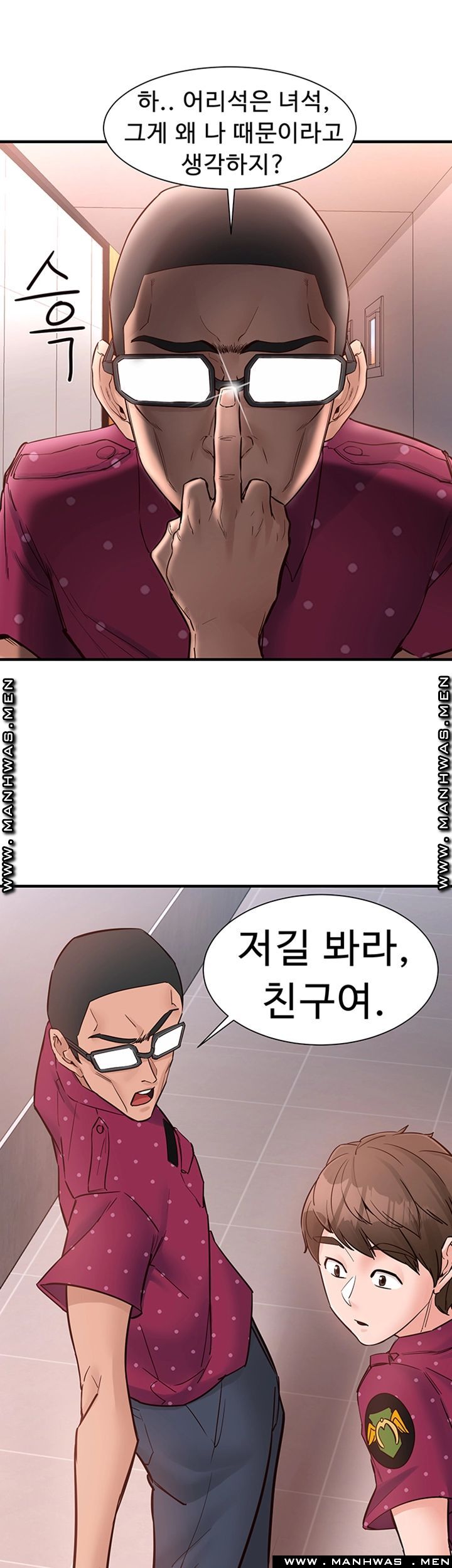 Public Interest Raw - Chapter 9 Page 23