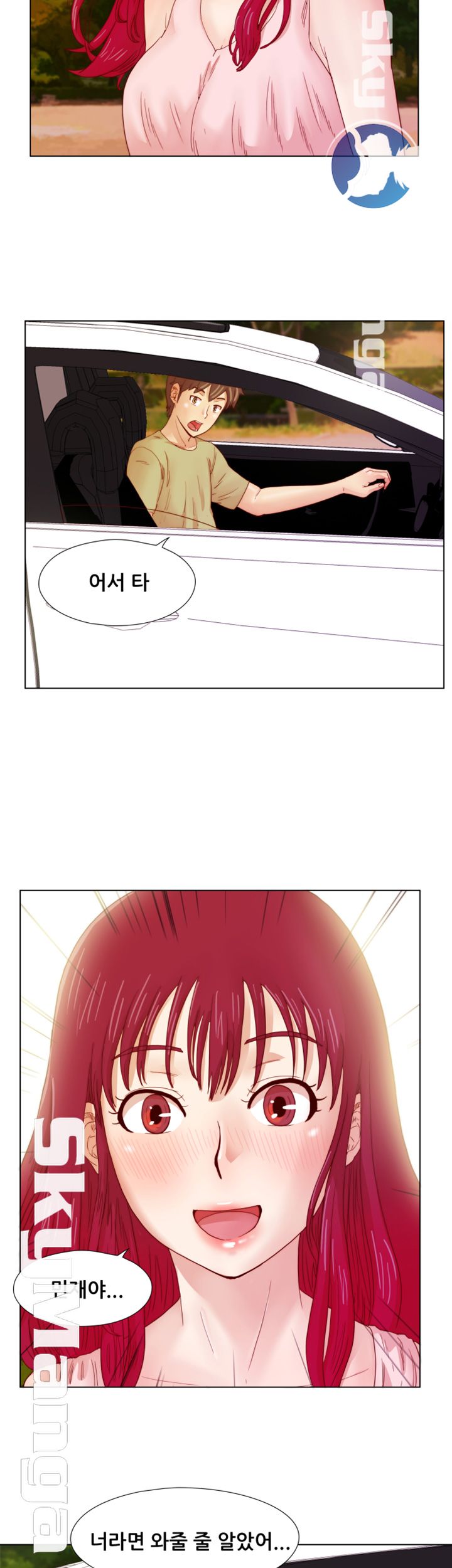 Alumni Association Raw - Chapter 10 Page 29