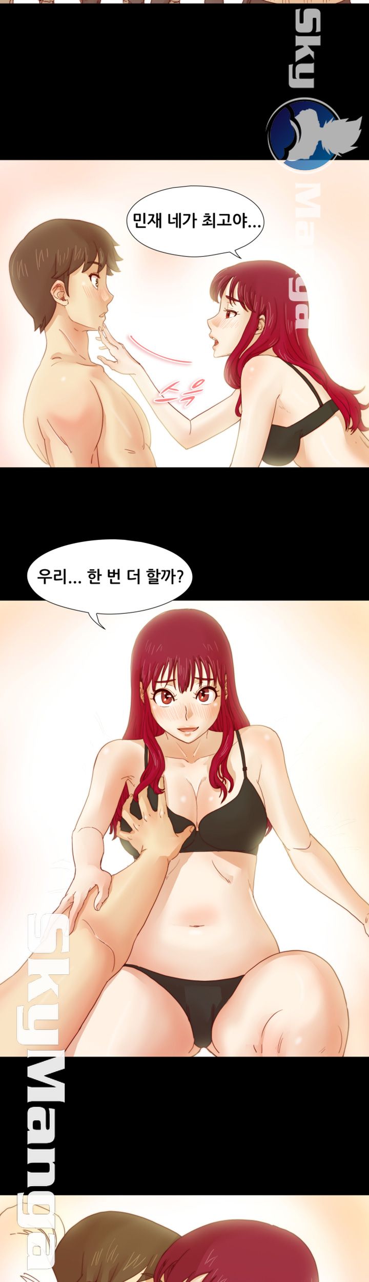 Alumni Association Raw - Chapter 10 Page 4