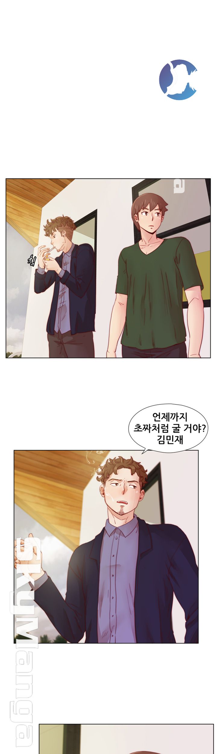 Alumni Association Raw - Chapter 18 Page 2