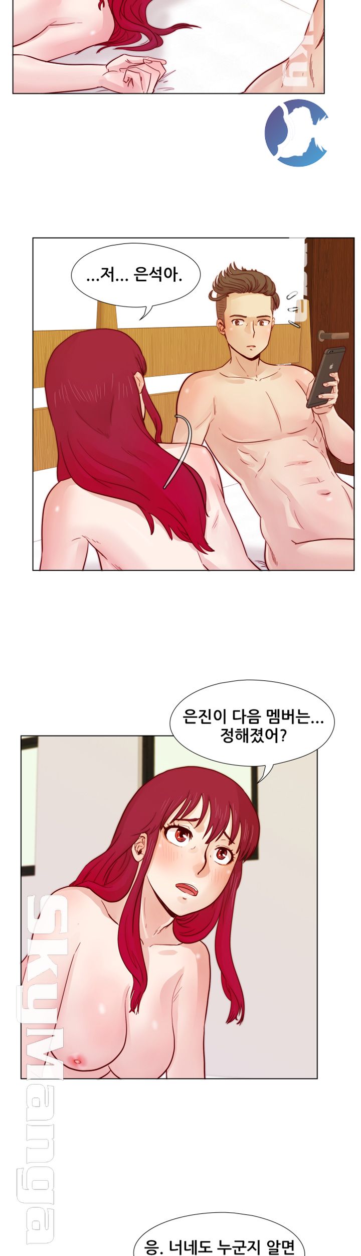 Alumni Association Raw - Chapter 24 Page 36