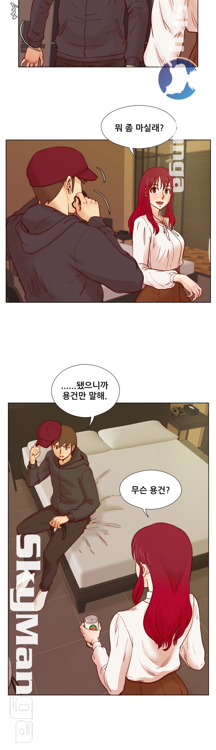 Alumni Association Raw - Chapter 28 Page 9