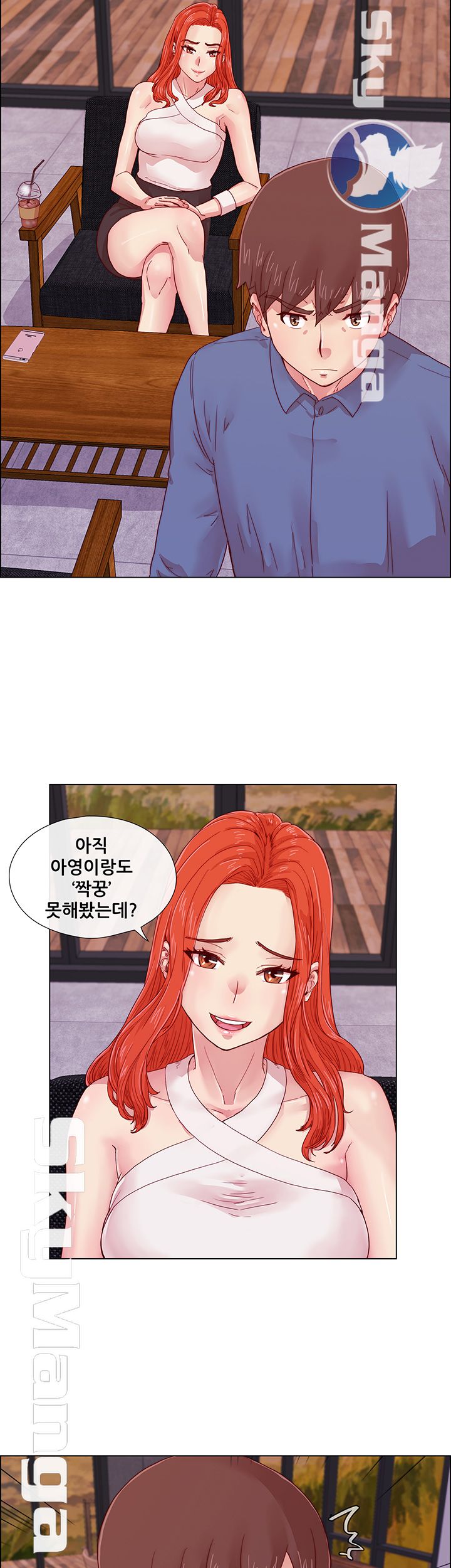 Alumni Association Raw - Chapter 3 Page 25