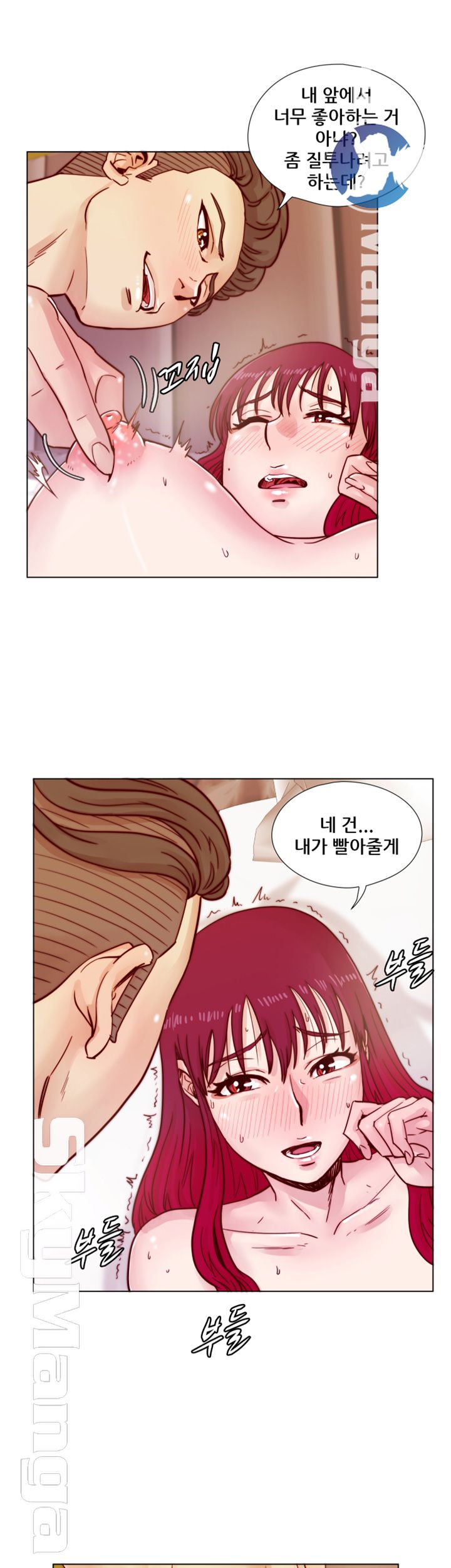 Alumni Association Raw - Chapter 36 Page 10