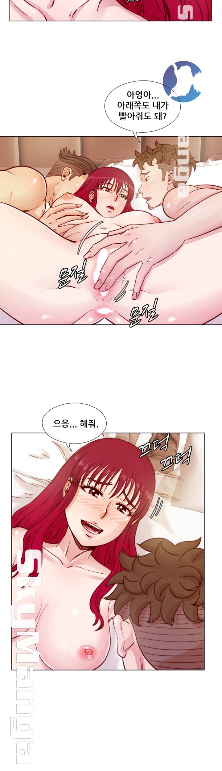 Alumni Association Raw - Chapter 36 Page 8