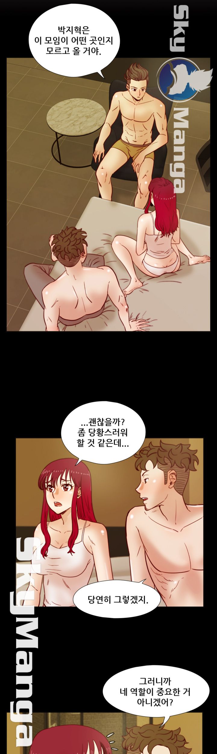 Alumni Association Raw - Chapter 37 Page 18