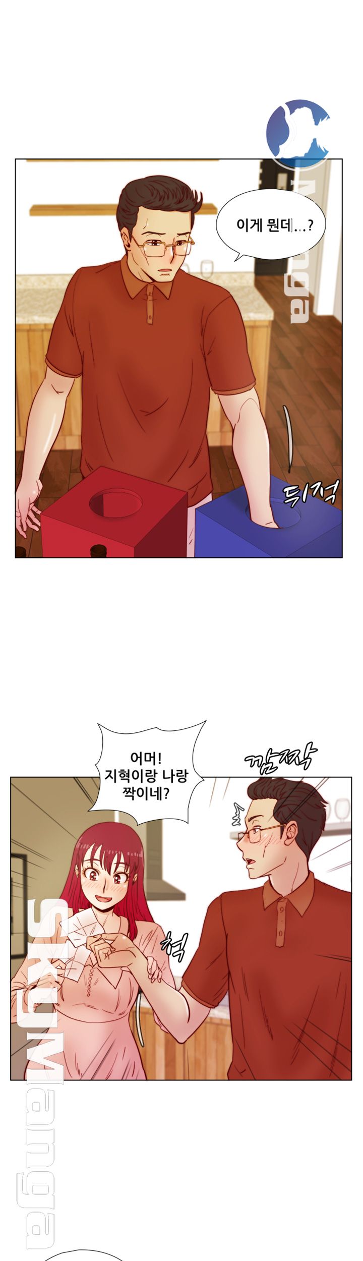 Alumni Association Raw - Chapter 37 Page 27