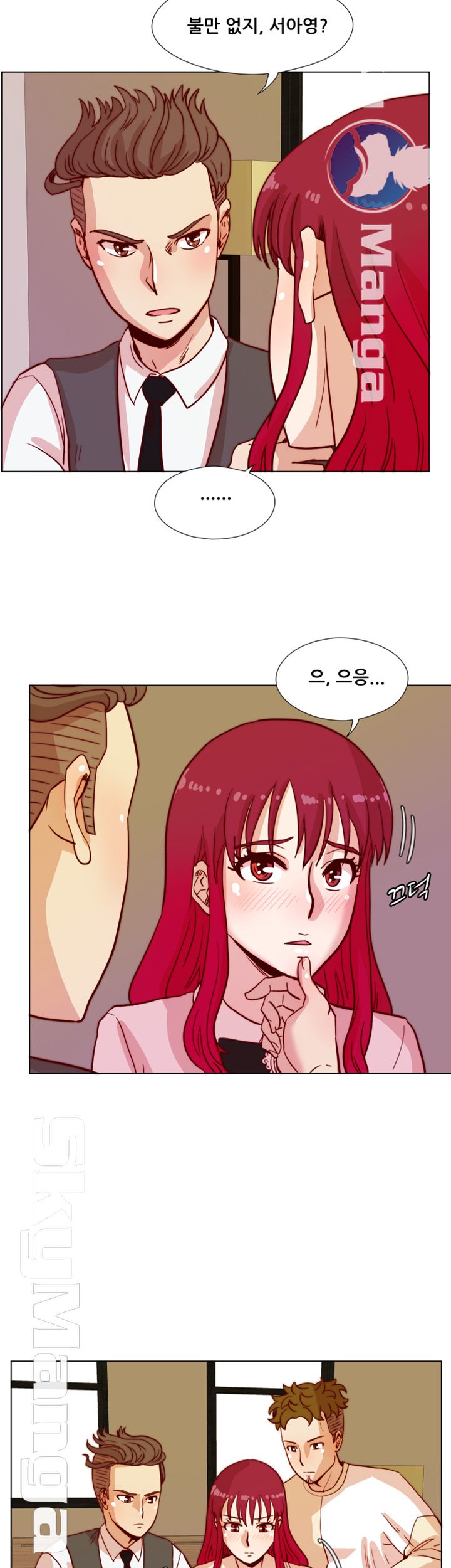 Alumni Association Raw - Chapter 42 Page 27