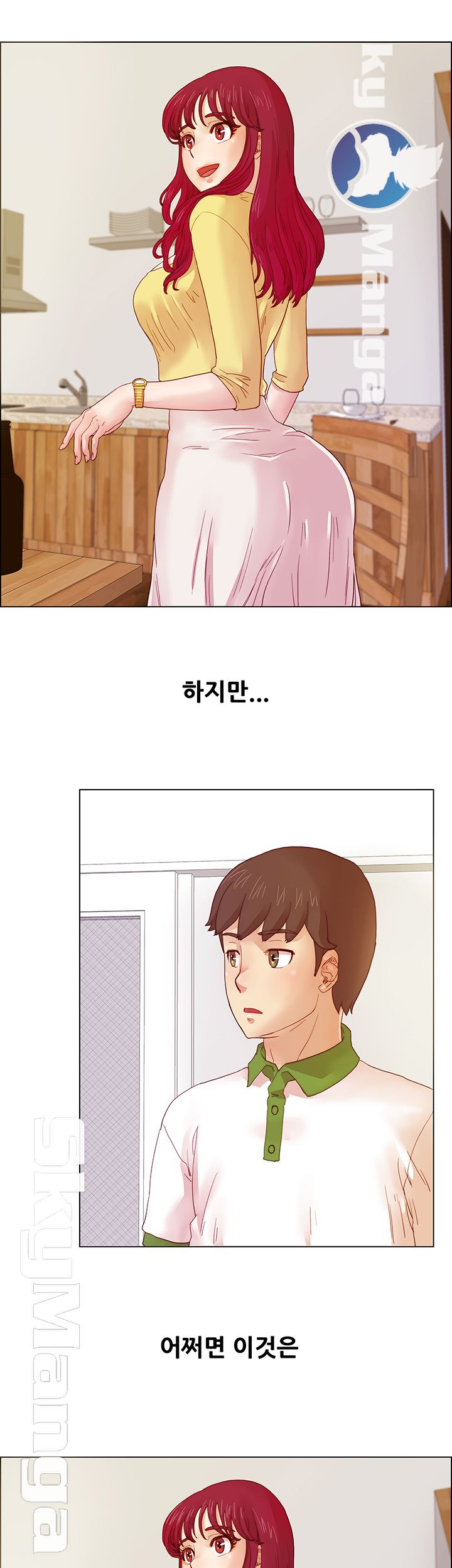 Alumni Association Raw - Chapter 5 Page 12