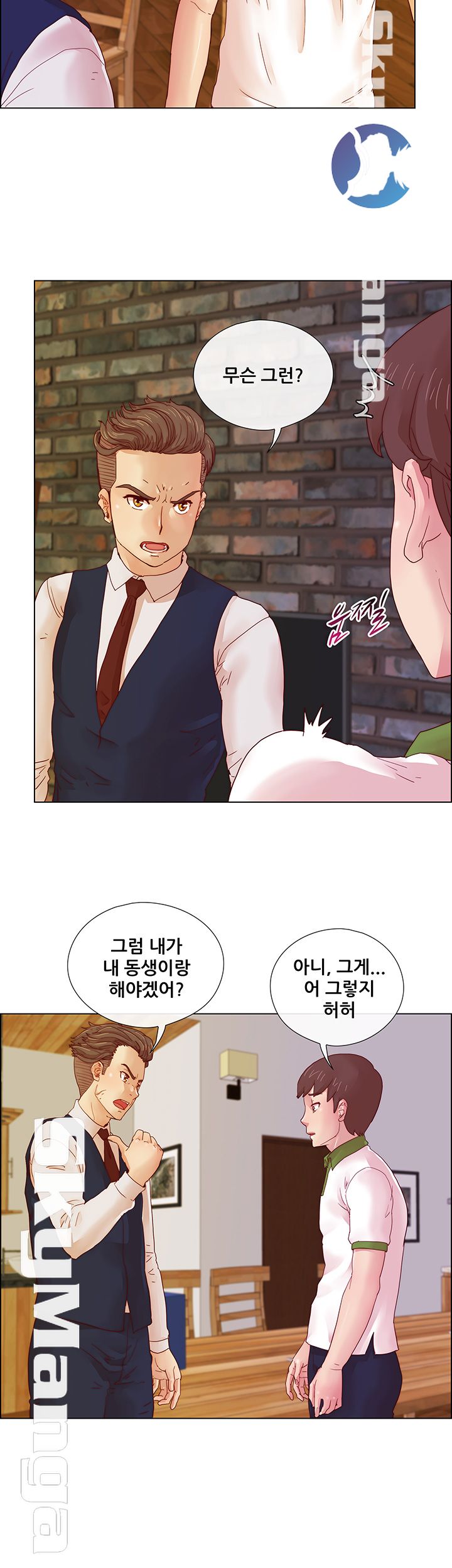 Alumni Association Raw - Chapter 5 Page 27