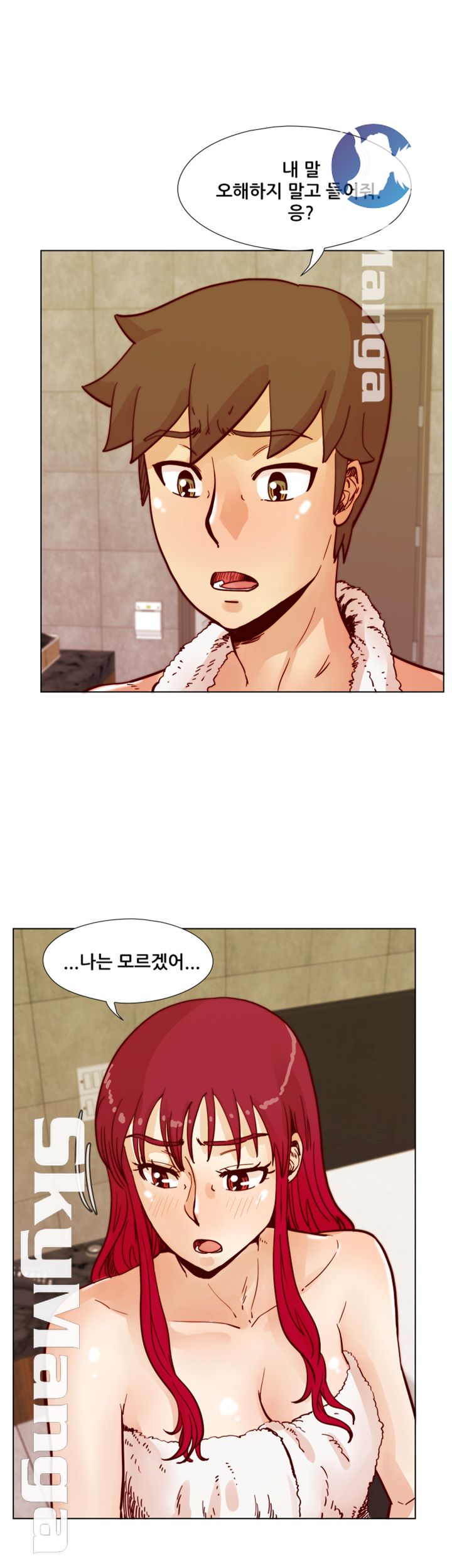 Alumni Association Raw - Chapter 50 Page 9