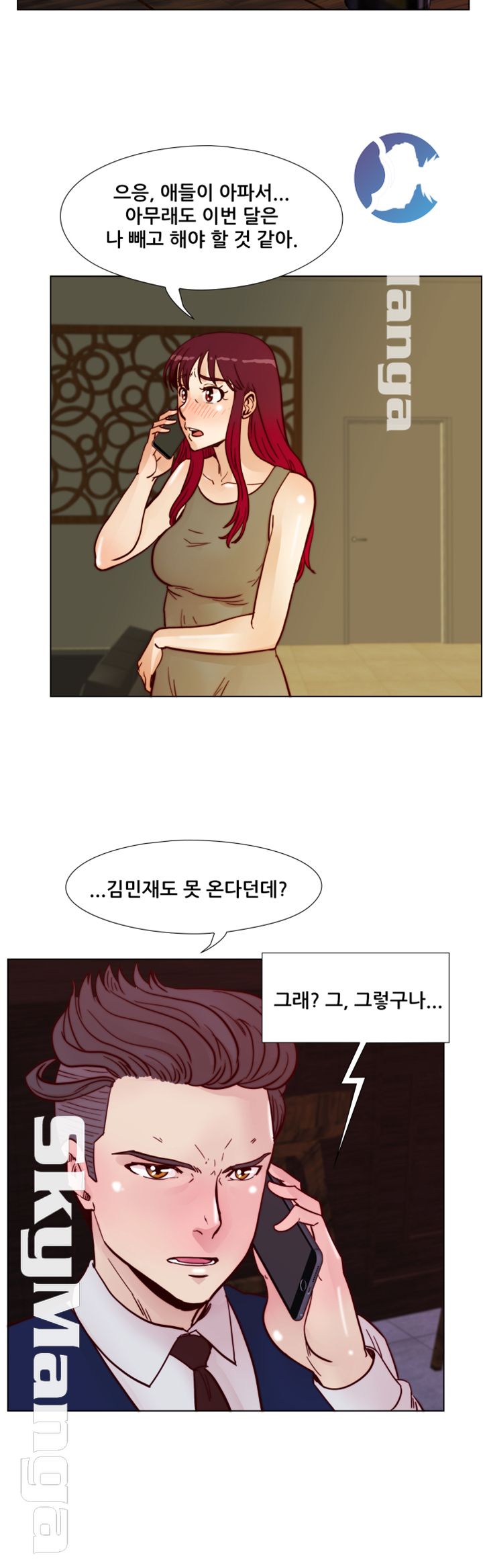 Alumni Association Raw - Chapter 53 Page 36