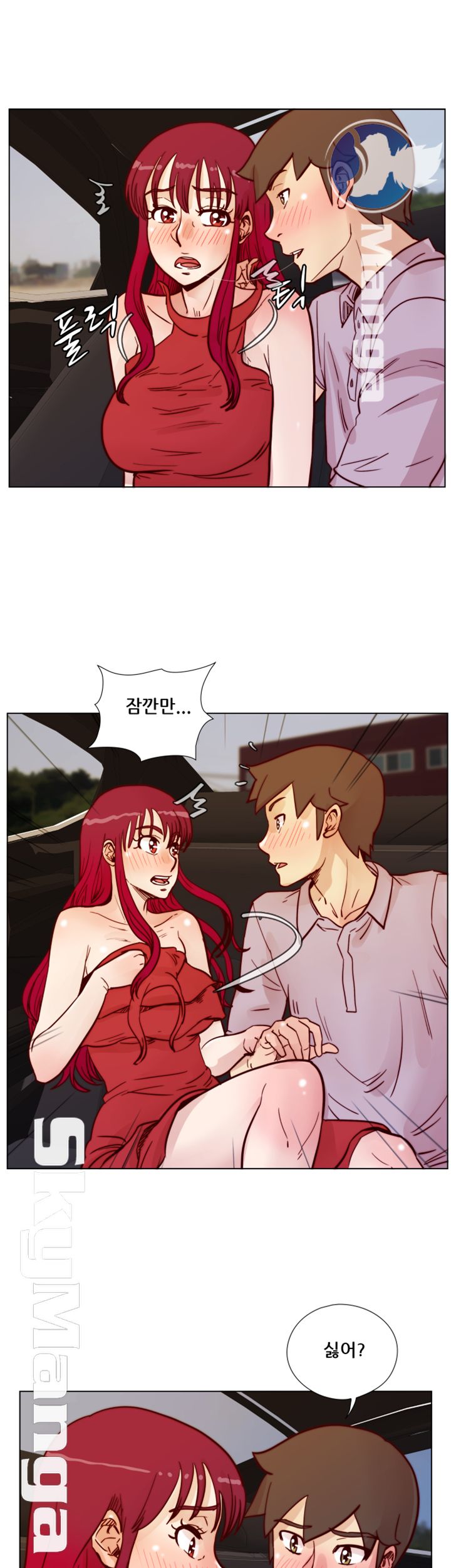 Alumni Association Raw - Chapter 54 Page 20