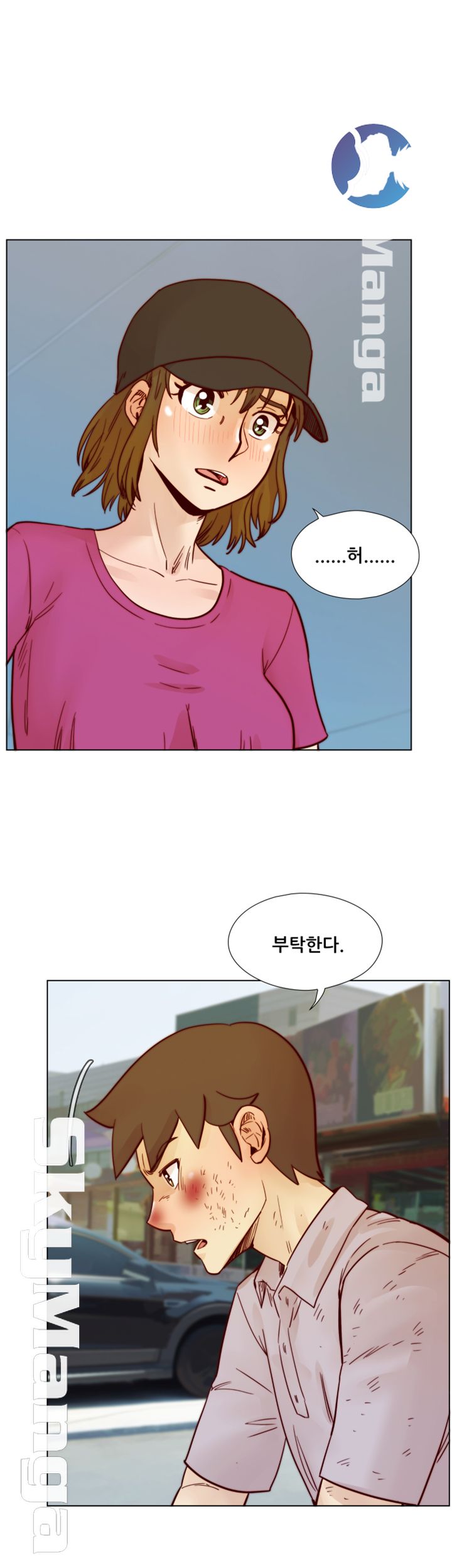 Alumni Association Raw - Chapter 55 Page 29