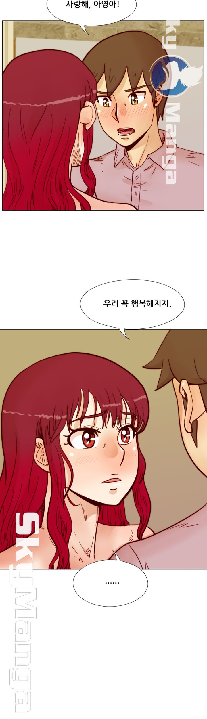 Alumni Association Raw - Chapter 55 Page 56