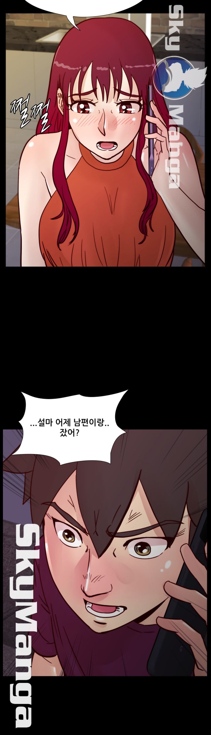 Alumni Association Raw - Chapter 61 Page 3