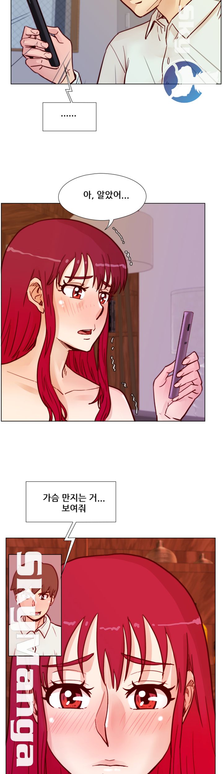 Alumni Association Raw - Chapter 63 Page 29