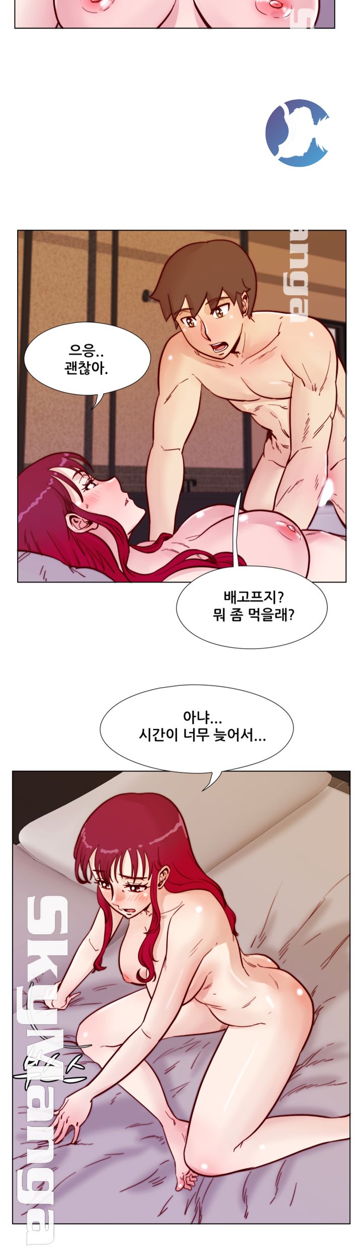 Alumni Association Raw - Chapter 63 Page 9