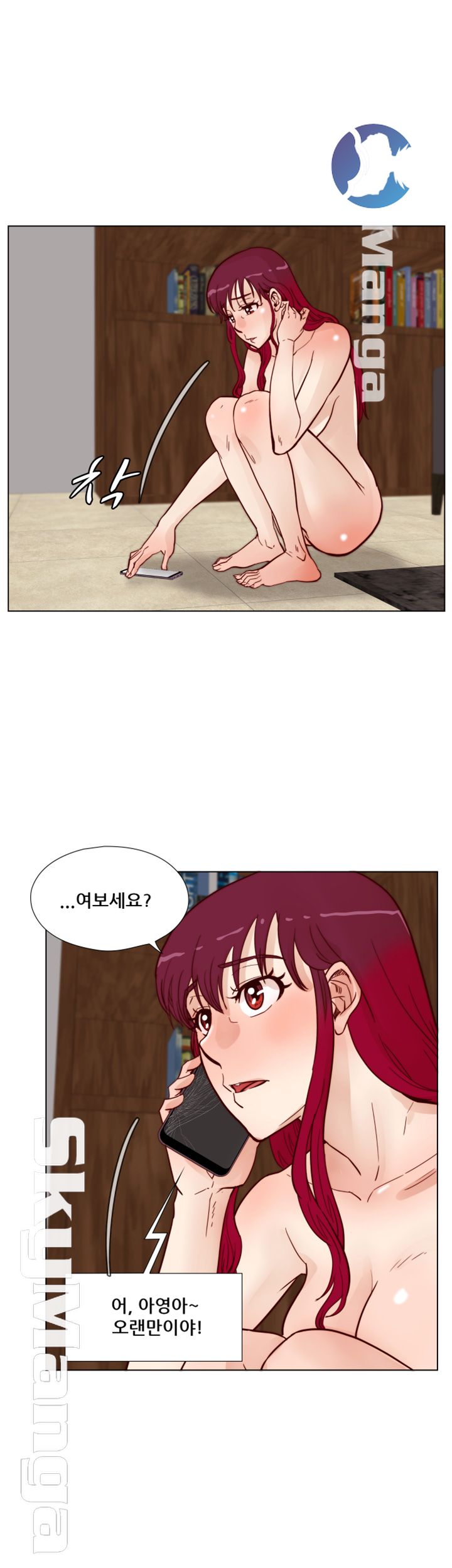 Alumni Association Raw - Chapter 64 Page 12