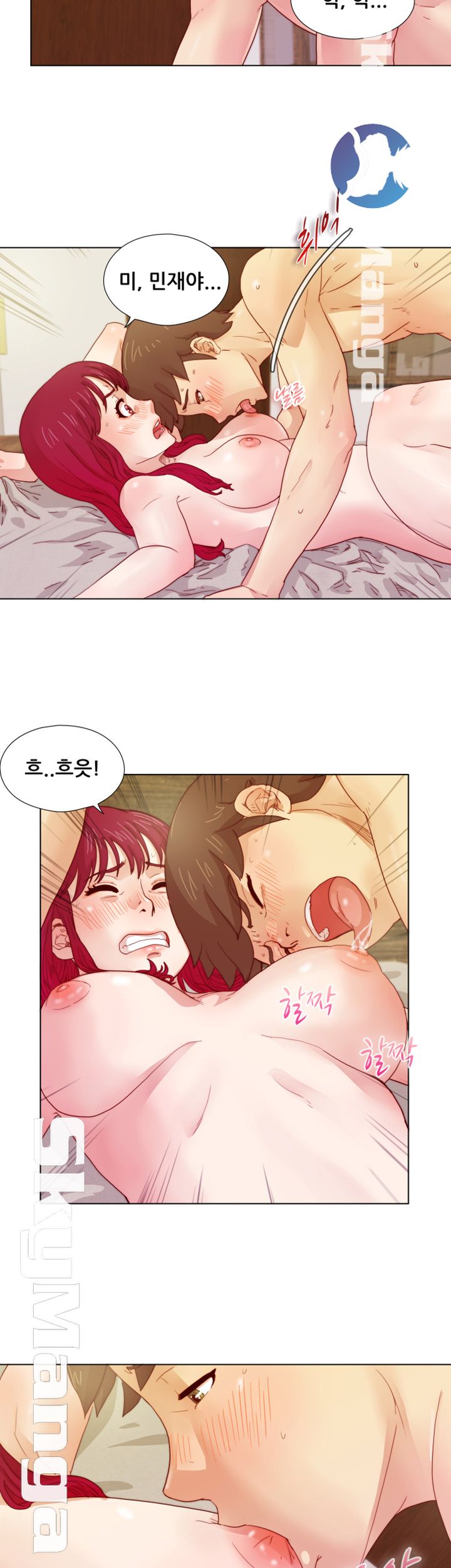 Alumni Association Raw - Chapter 8 Page 8