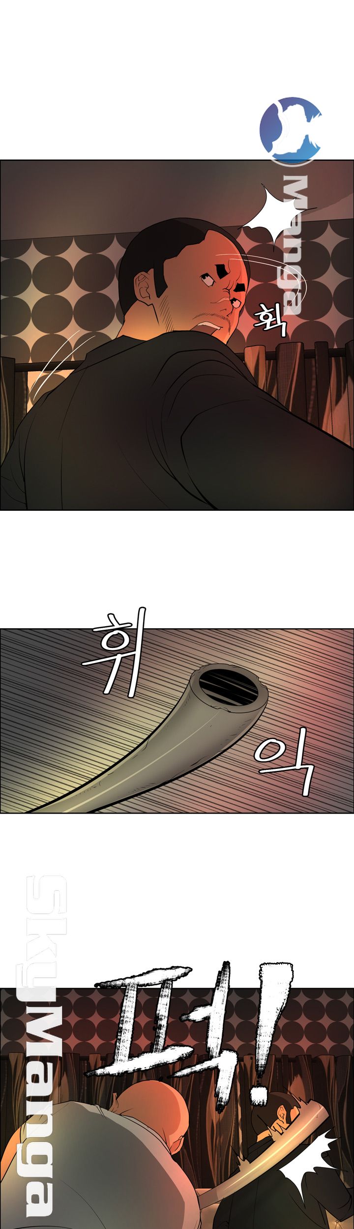 Possessed Raw - Chapter 40 Page 7