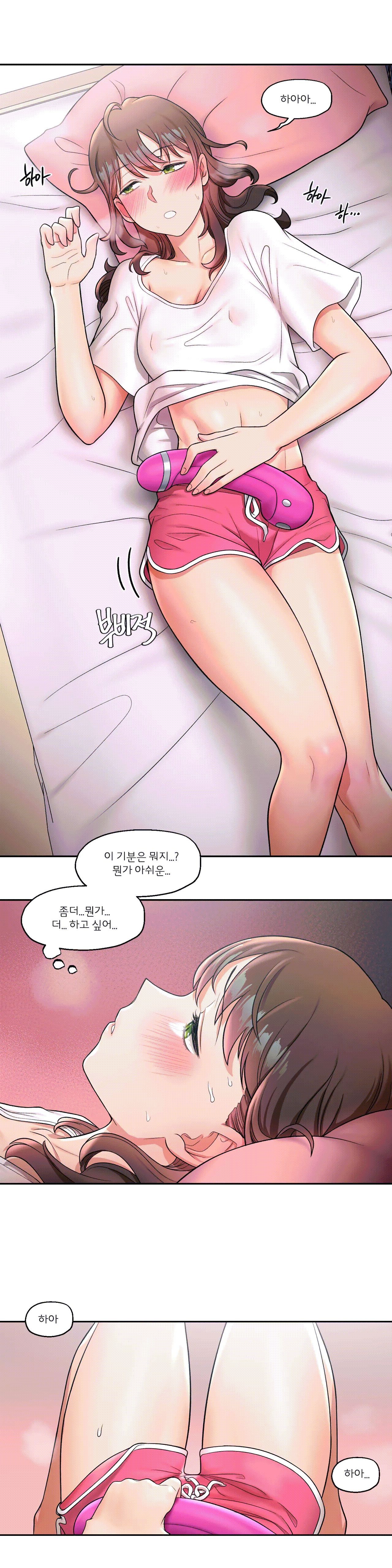 Sex Exercice Season 02 Raw - Chapter 31 Page 7