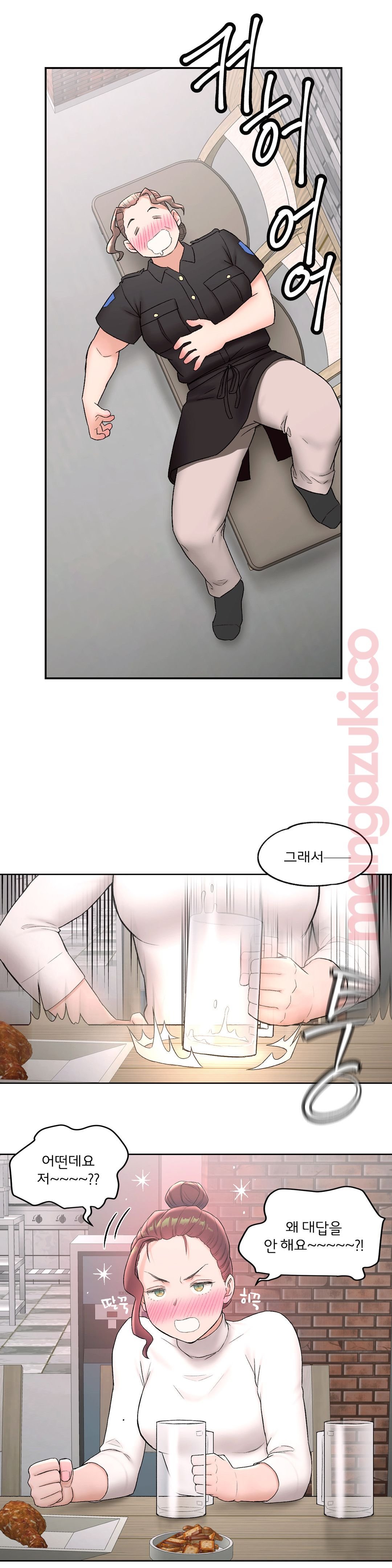 Sex Exercice Season 02 Raw - Chapter 50 Page 12