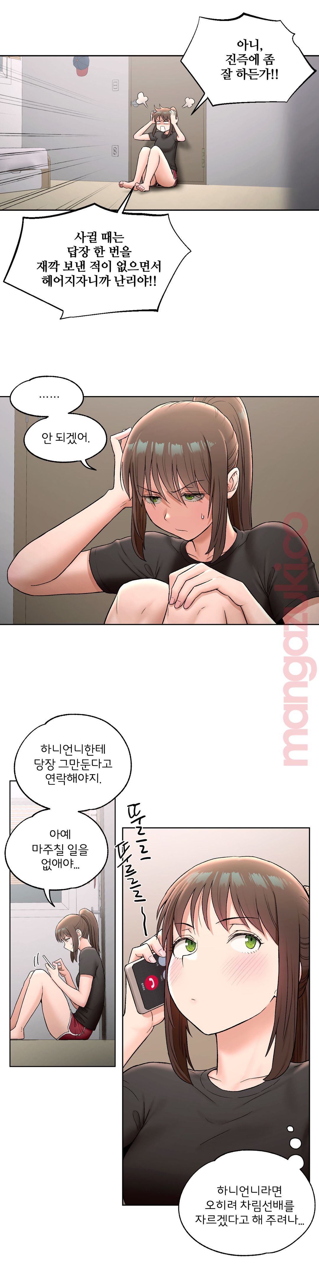 Sex Exercice Season 02 Raw - Chapter 62 Page 6