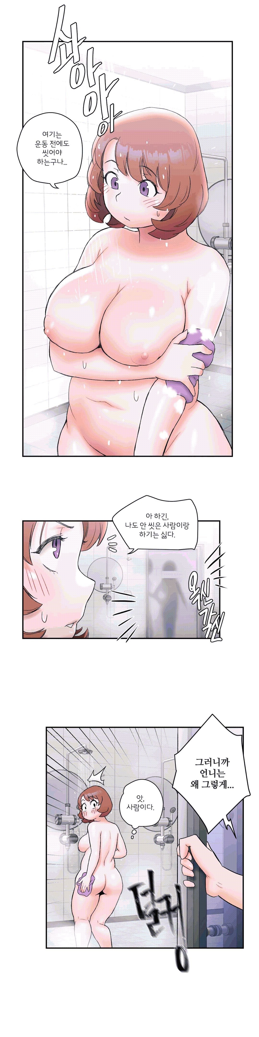 Sex Exercice Season 02 Raw - Chapter 9 Page 20