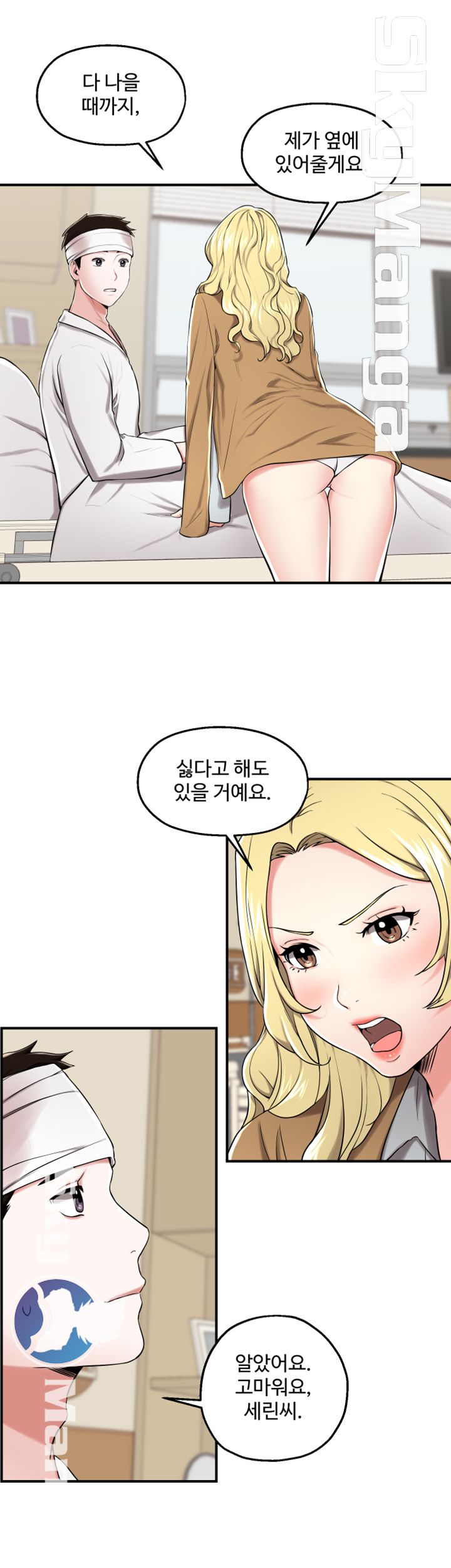 User Guide Raw - Chapter 22 Page 6