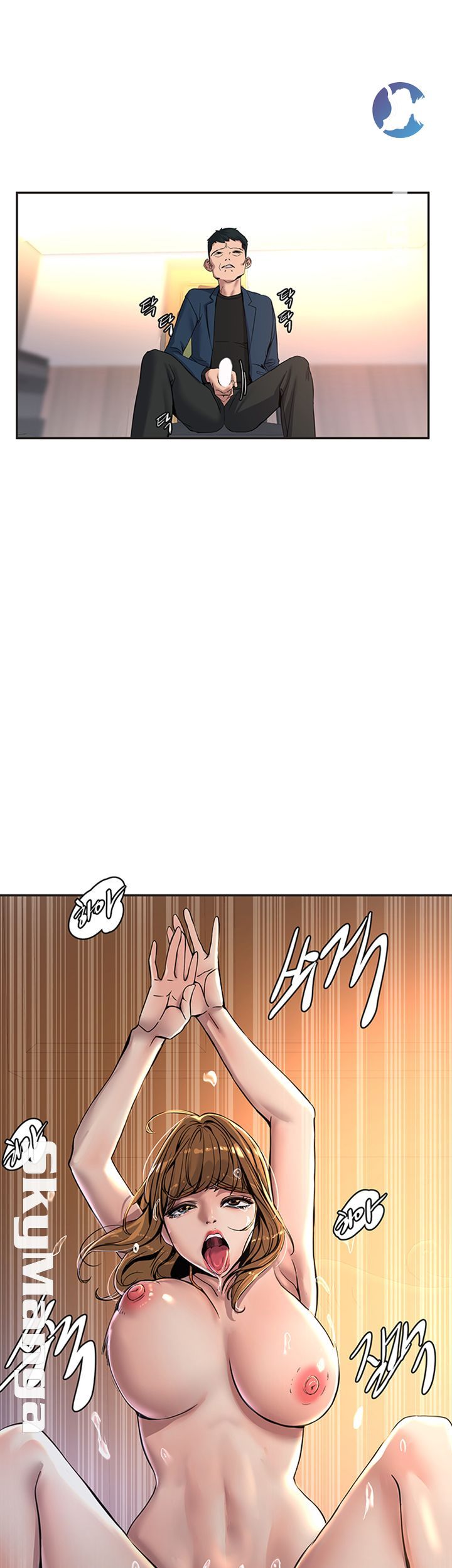 S Patch Raw - Chapter 14 Page 24