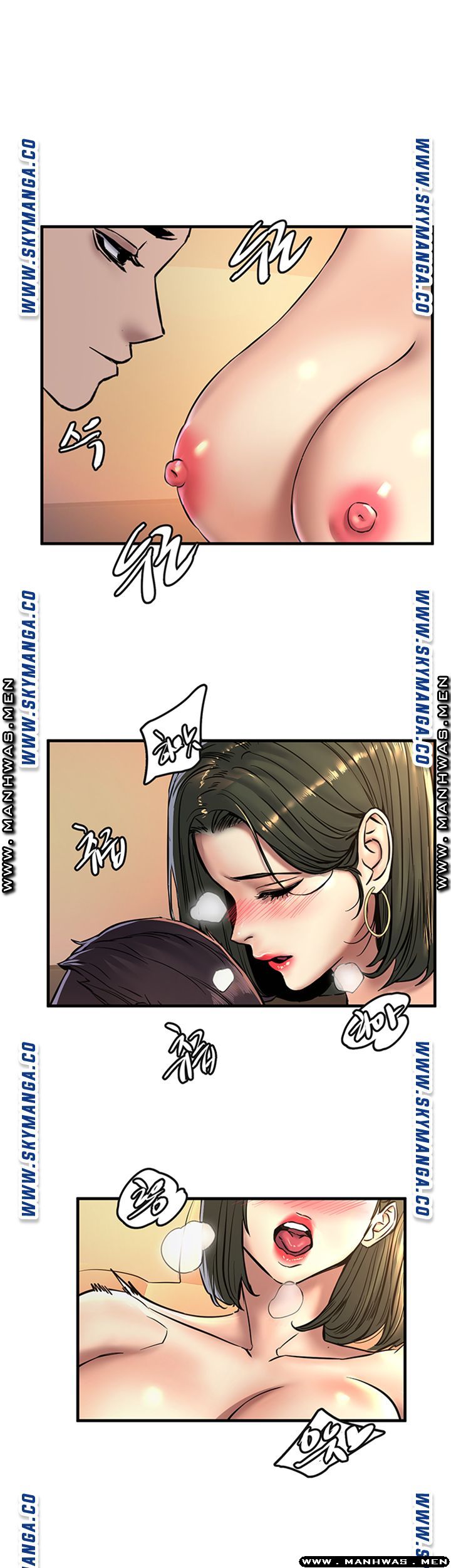 S Patch Raw - Chapter 18 Page 19