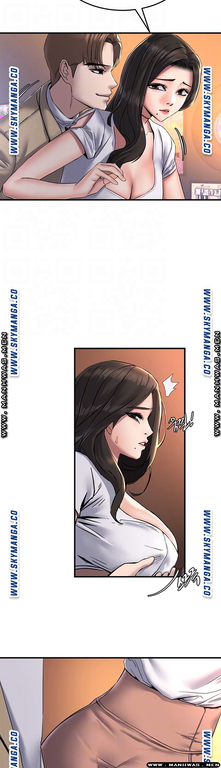 S Patch Raw - Chapter 19 Page 5