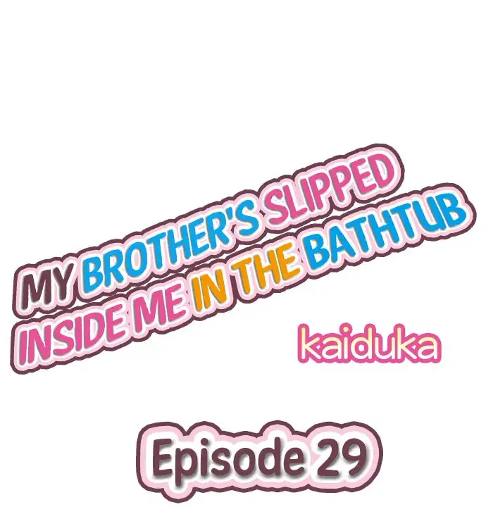 My Brother’s Slipped Inside Me in The Bathtub - Chapter 29 Page 1