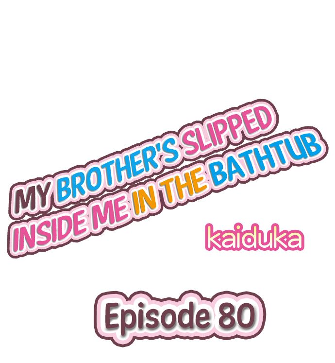 My Brother’s Slipped Inside Me in The Bathtub - Chapter 80 Page 1