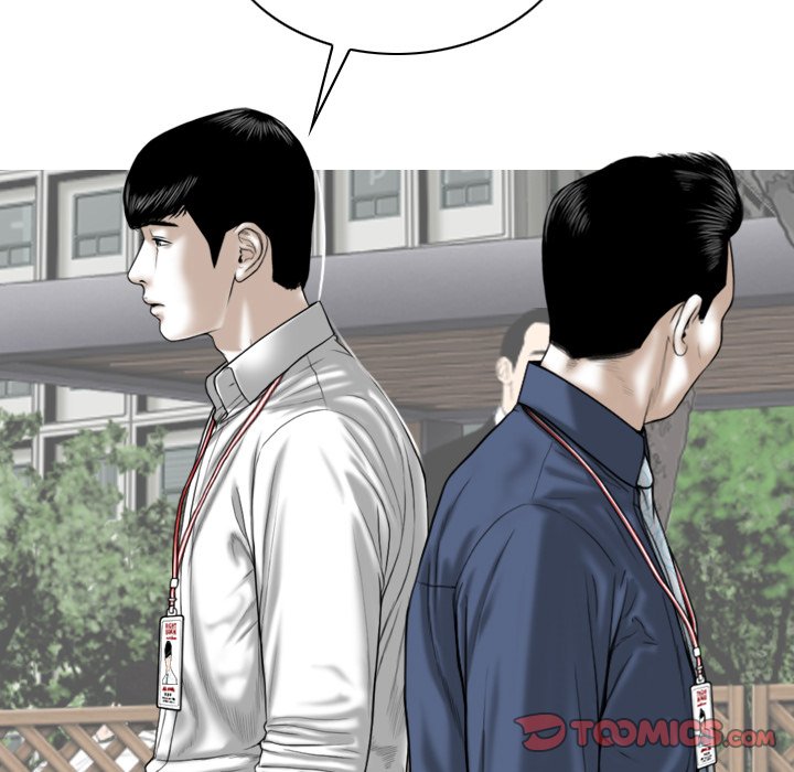Only You - Chapter 14 Page 69
