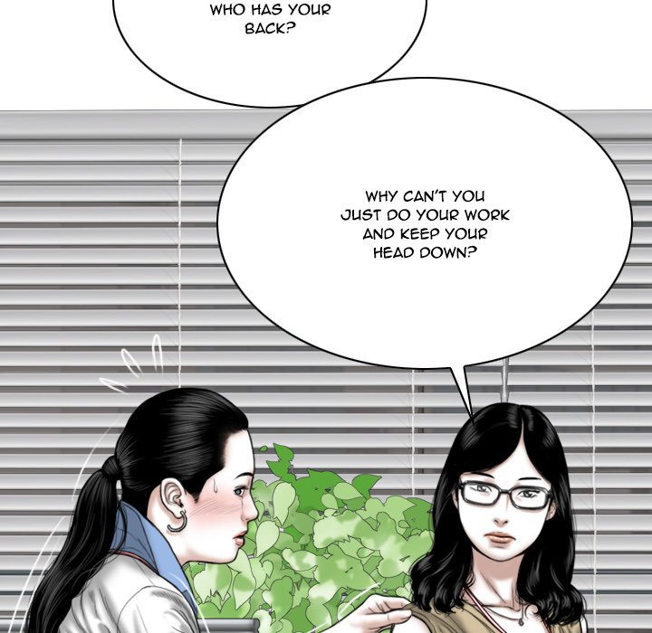 Only You - Chapter 14 Page 79