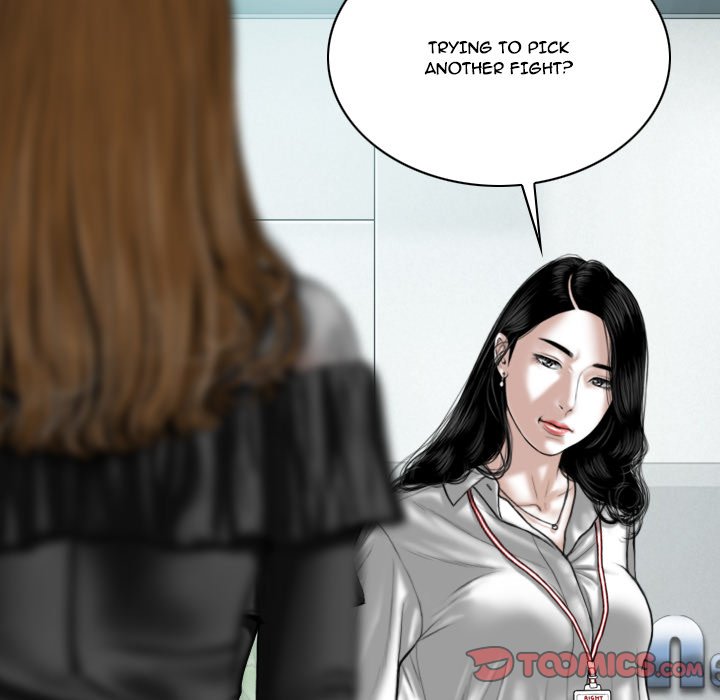 Only You - Chapter 36 Page 84
