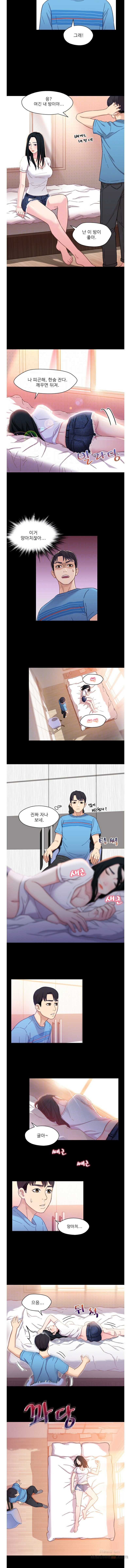 Bro And Sis Raw - Chapter 4 Page 4