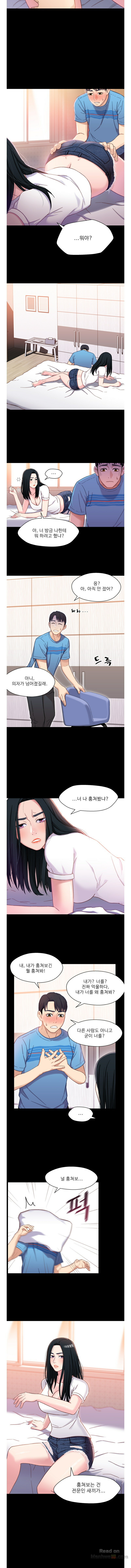 Bro And Sis Raw - Chapter 4 Page 7