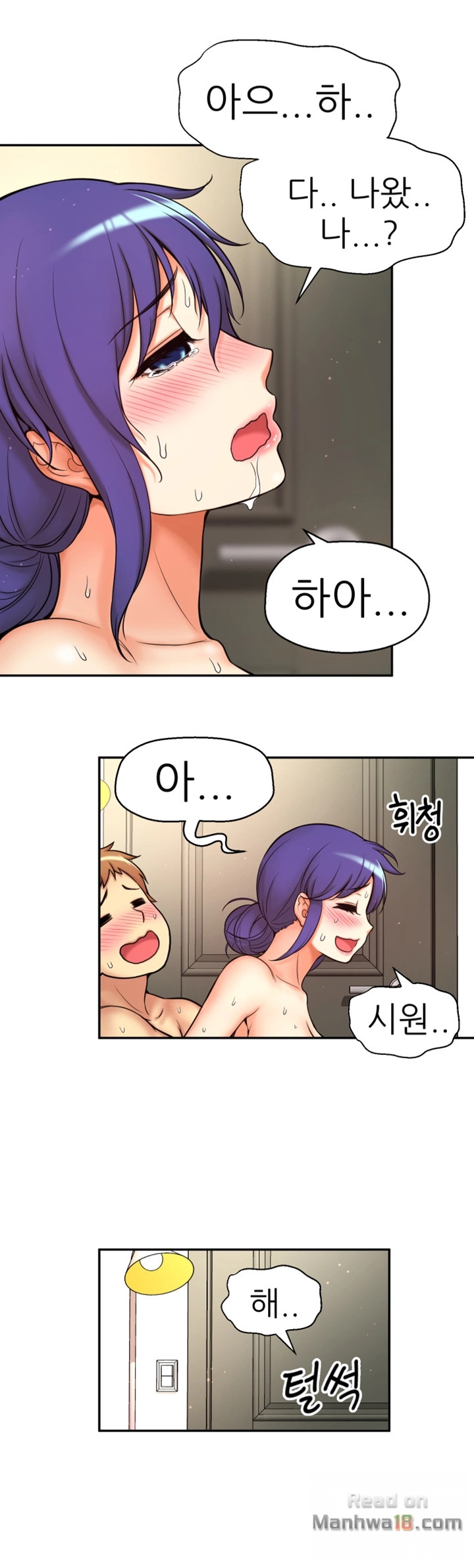 She Is Young 2 Raw - Chapter 1 Page 19