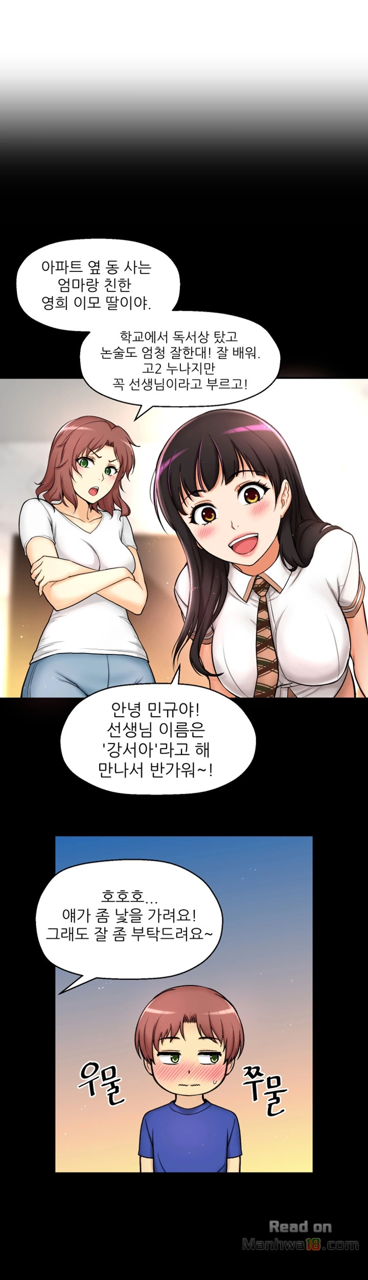 She Is Young 2 Raw - Chapter 1 Page 35