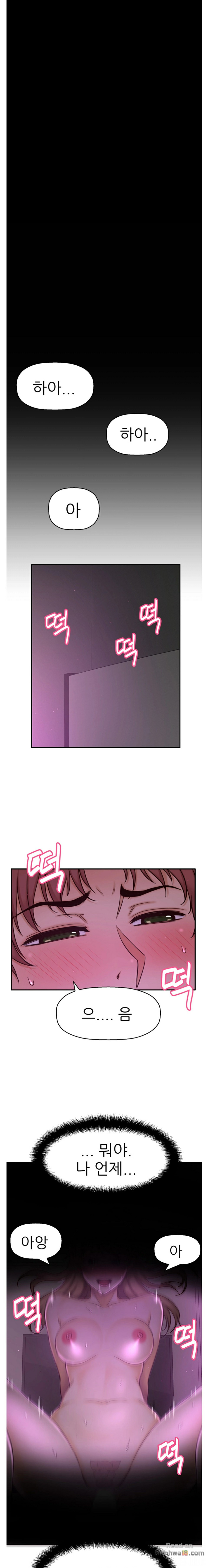 She Is Young 2 Raw - Chapter 29 Page 9