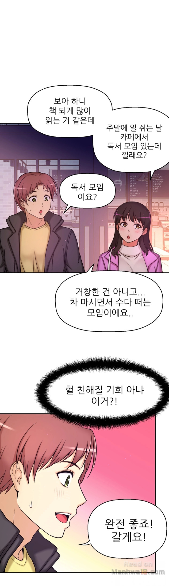 She Is Young 2 Raw - Chapter 8 Page 67