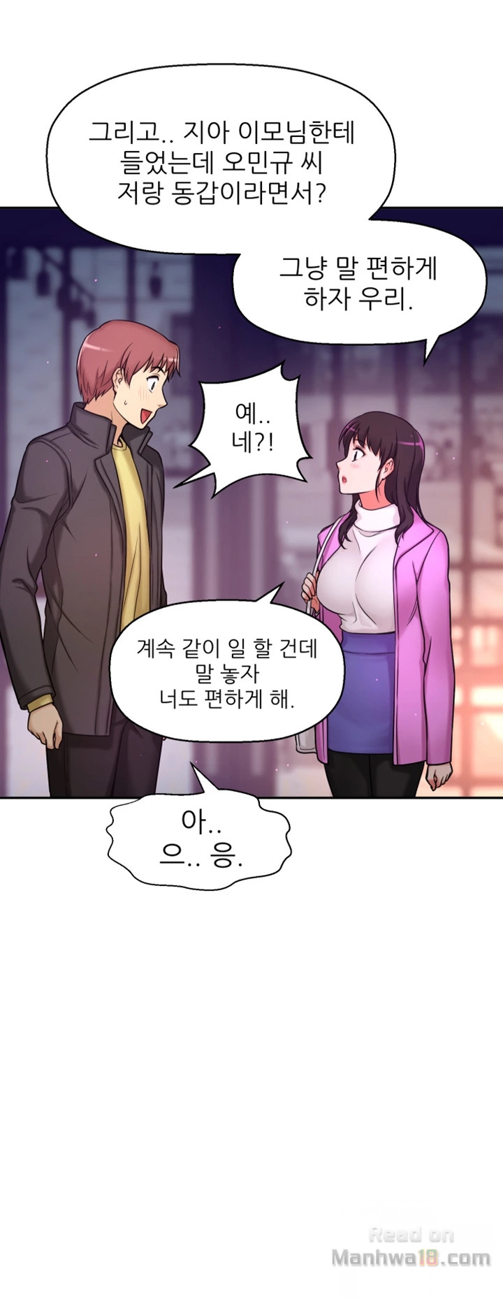 She Is Young 2 Raw - Chapter 8 Page 69