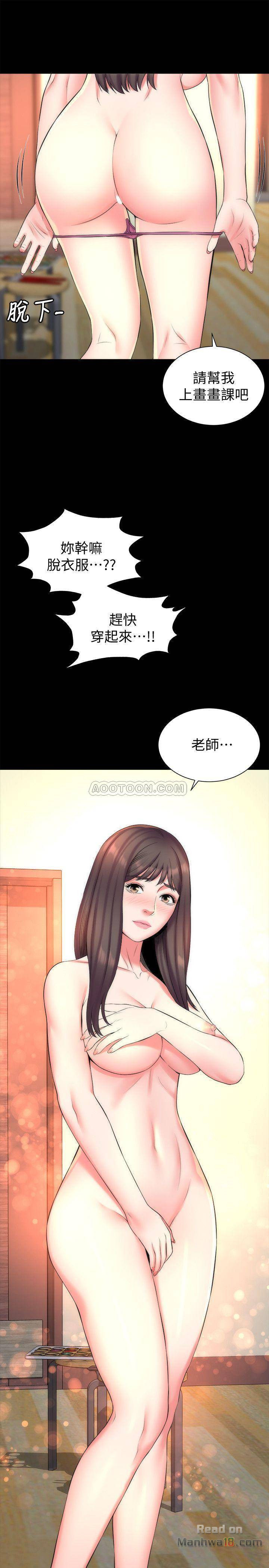 Mother And Daughter Next Door Raw - Chapter 32 Page 28