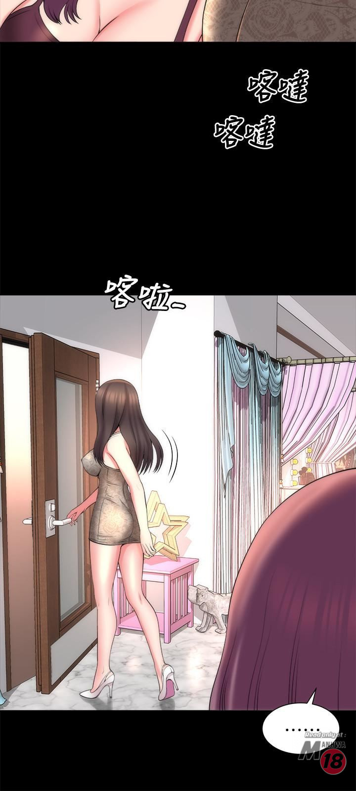 Mother And Daughter Next Door Raw - Chapter 41 Page 24