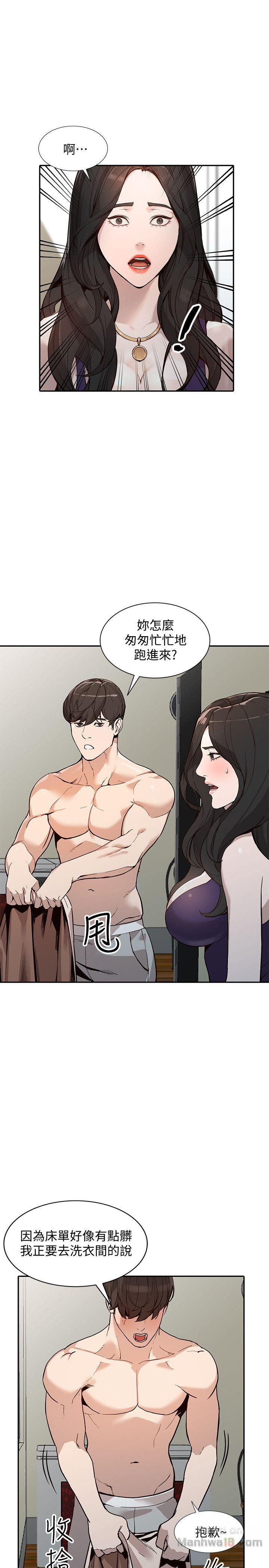 Married Woman Raw - Chapter 26 Page 5
